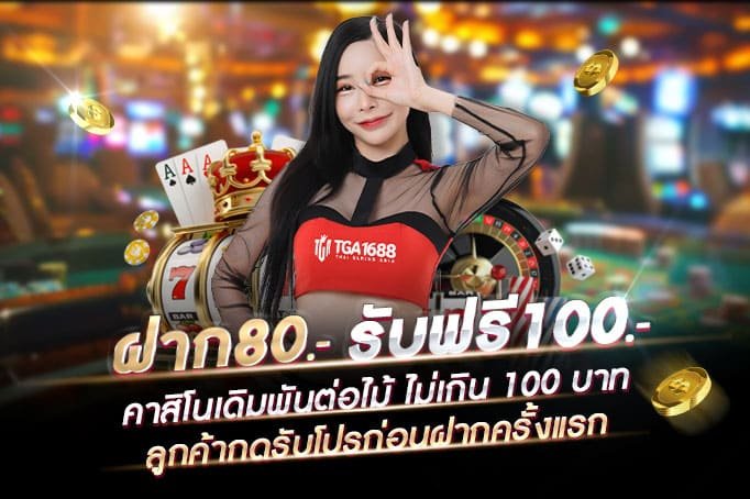 tgabet-ag tgabet