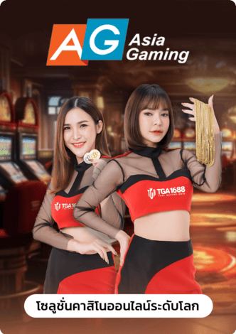 tgabet-tga365