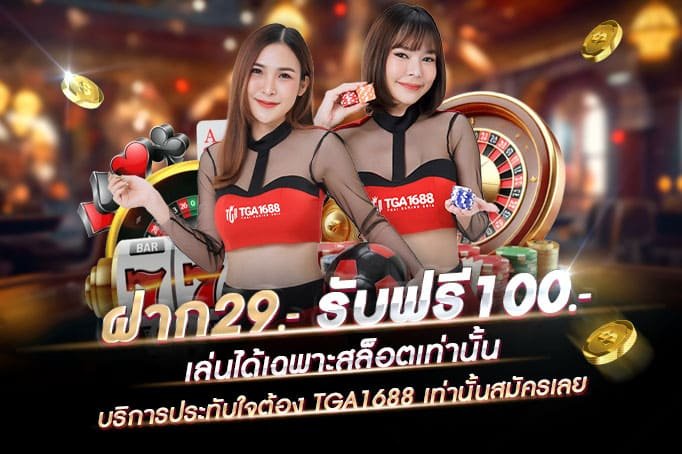 tgabet-tgabet88