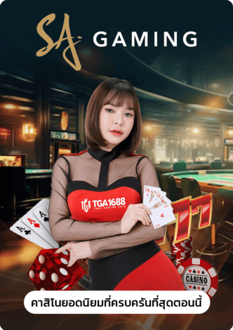 tgabet-tgabet928
