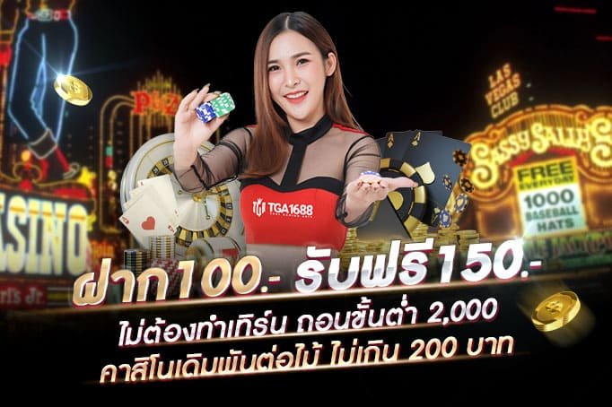 tgabet-tgabet999