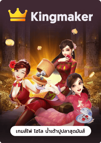 tgabet-tgaslot369