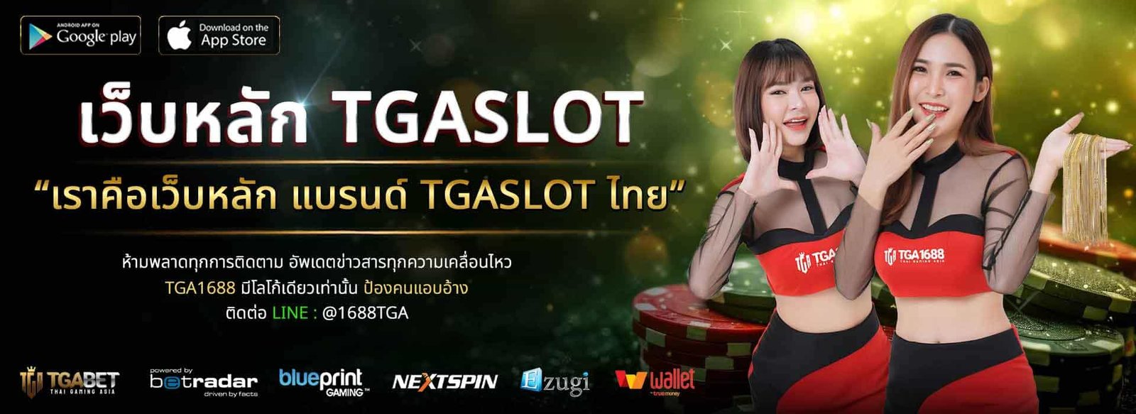 TGASLOT