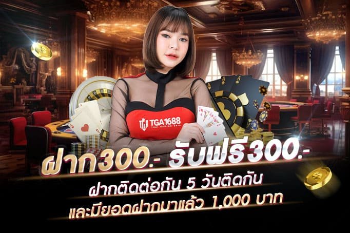 สล็อต TrueWallet-สสล็อตผ่าน true wallet