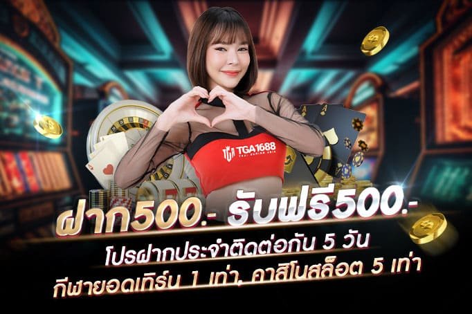สล็อตวอเลท-เว็บสล็อต ฝากทรูวอเลท